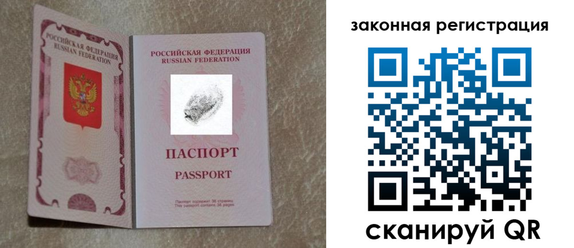 регистрация в Североуральске
